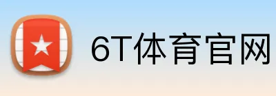 6T体育官网 Logo